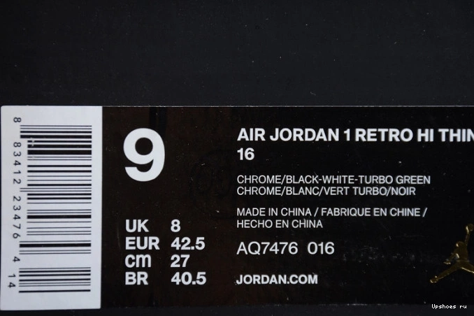 Jordan 1 'Pass AQ7476-016 Air the High Torch' 0801